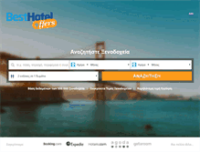 Tablet Screenshot of gr.besthoteloffers.net